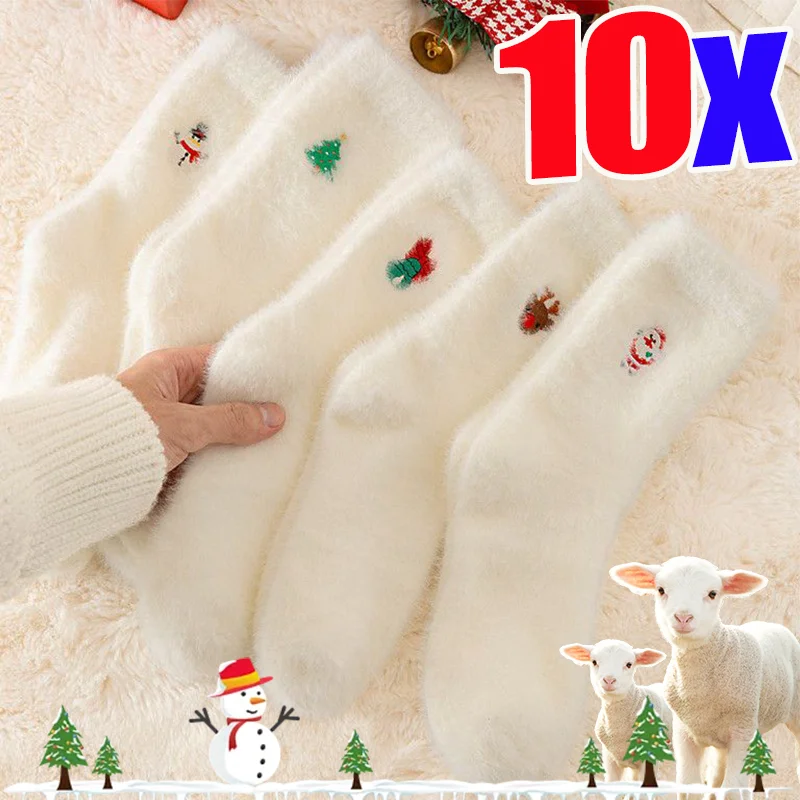 

Holiday Gift Christmas Socks Mink Fur Soft Warm White Socks for Family Friends Couple Cute Xmas Design Santa Tree Cozy Winter