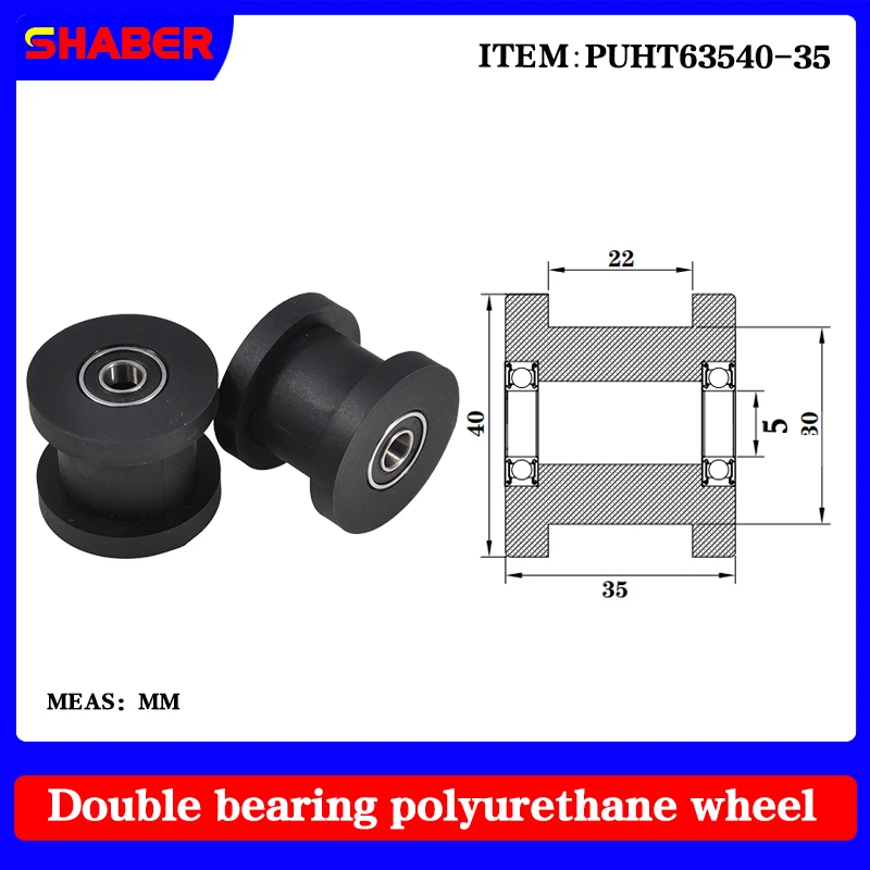 

【SHABER】Double bearing polyurethane rubber sleeve PUHT63540-35 conveyor belt rubber wrap bearing wheel guide wheel