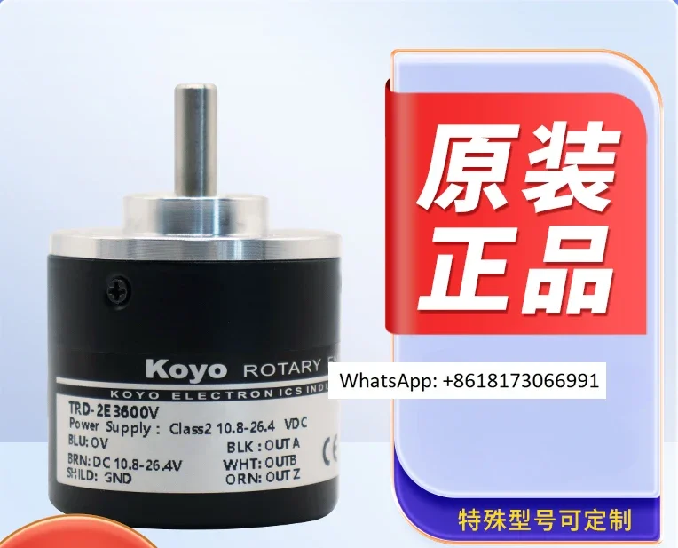 

TRD-2E3600V optical encoder 2E200B 2E500B 2E1200B 2E 2048B