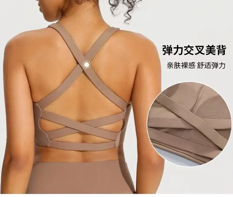 

Yoga fitness exercise fixed cup cross-shoulder strap women's BRA sports bra