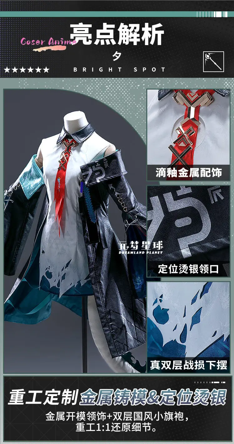 Image of Arknights Dusk Dye Dust Cosplay-Kostüm, komplettes Set, Ink Wash Blue Qipao, orientalischer chinesischer Stil, Kleid für Halloween