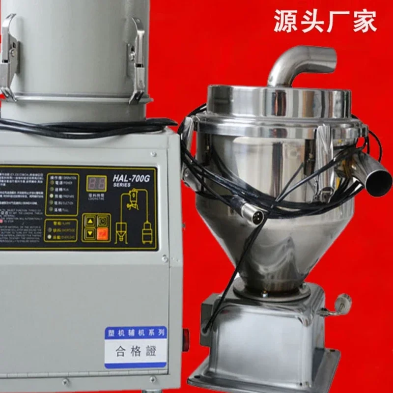 

Vacuum suction fully automatic filling machine, feeding plastic particle feeding injection molding auxiliary