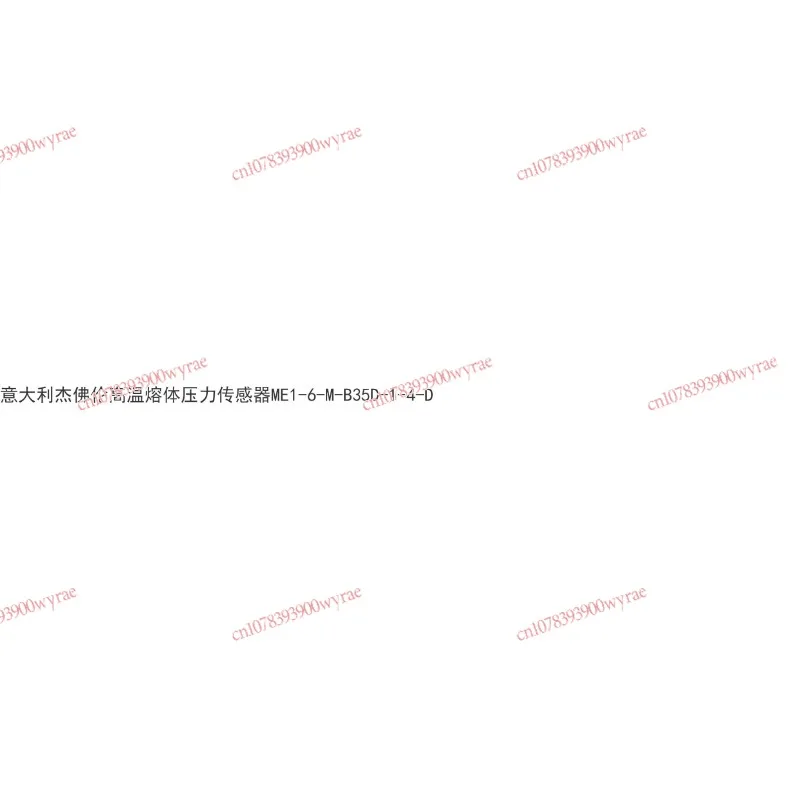 مستشعر الضغط M32/ME2/MN2/M31/MN1/ME1-6-M-B35D-1-4-D