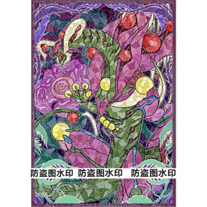 

New 50pcs Yu-Gi-Oh! Starving Venom Predapower Fusion Dragon Board Game Card Holder 63x90mm Game Card Laser Flash Protection Case