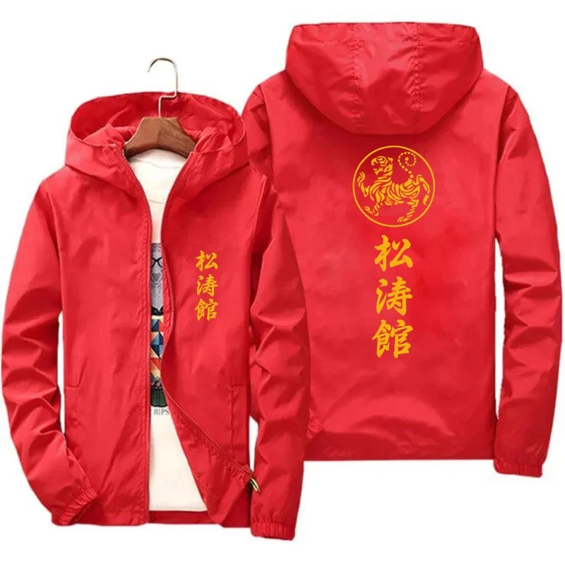 Spring and Autumn Shotokan Karate Shotokan Tiger Hoodie Street Men\'s Windproof Extra Large Coat Ultra Thin Sports Jacket