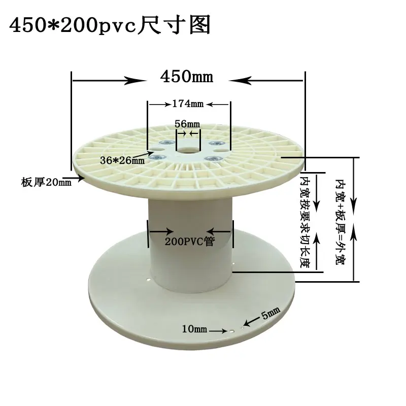 

450mm Wire and Cable Plastic Bobbin Plastic Reel Spool Bobbin （can be disassembled）