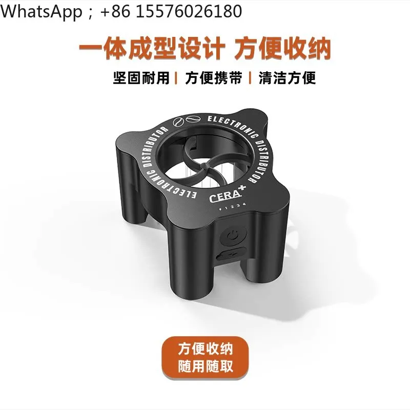 Electric Automatic Powder Dispenser Needle Espresso Uniform Powder Rotating Loose Powder