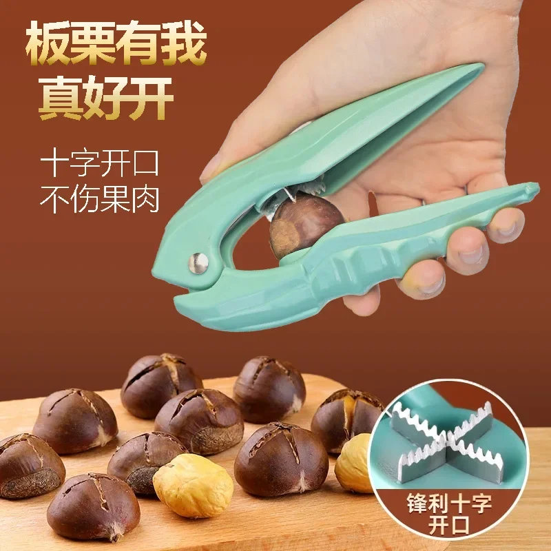 

Stainless Steel Chestnut Clip Machine Nutcracker Opener Tool Nuts Walnut Cut Sheller Chestnut Shelling Cutter Kitchen Gadgets