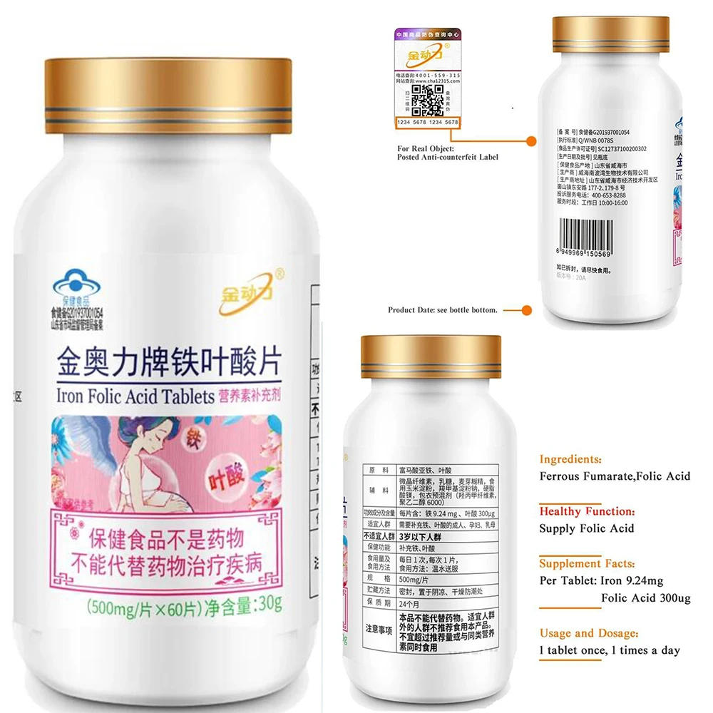 Folic Acid Iron Tablets Supplements Healthy Pregnancy Support For Pregnancy Pre-conception BABY Prevent Neural Tube Defect