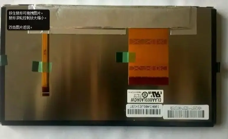 

Для промышленного медицинского оборудования: дисплейные экраны CLAA069LA0ACW, CLAA069LA0DCW, CLAA069LA0HCW