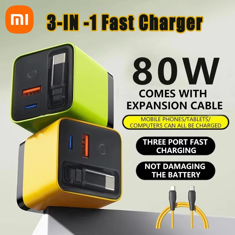 Xiaomi 3 في 1 Gan شاحن سريع 80 وات ماكس وحدة شاحن سريع 3 في 1 كابل جداري قابل للسحب من النوع C ومنافذ USB قابلة للطي #1
