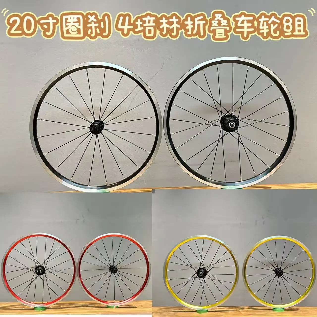 20Inch 406 Double-Layer Aluminum Alloy Bicycle Wheel Set Card Type Aluminum Alloy Flower Drum Front Wheel 100MM Rear Wheel 135MM