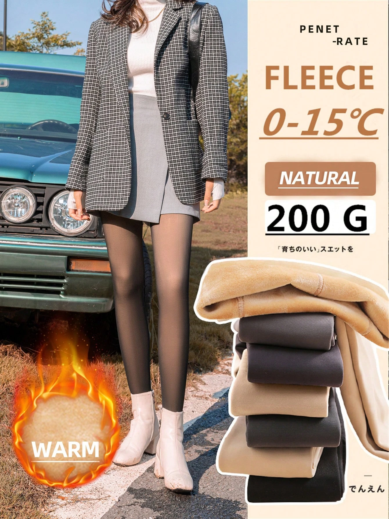 Women's Sexy Sheer Black Tights, Autumn/winter Fleece Pantyhose For Business & Sexy Look，Plus Size Leggings，Warm Bottoming Pants
