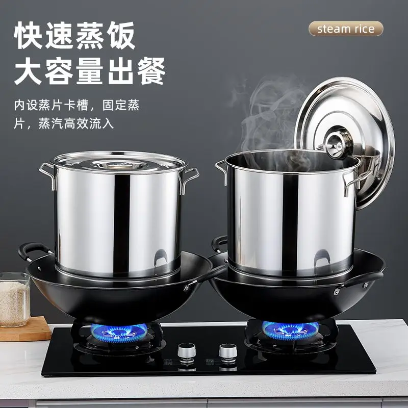 

Thick stainless steel rice steaming bucket, rice steaming bucket, multi-purpose large steam engine