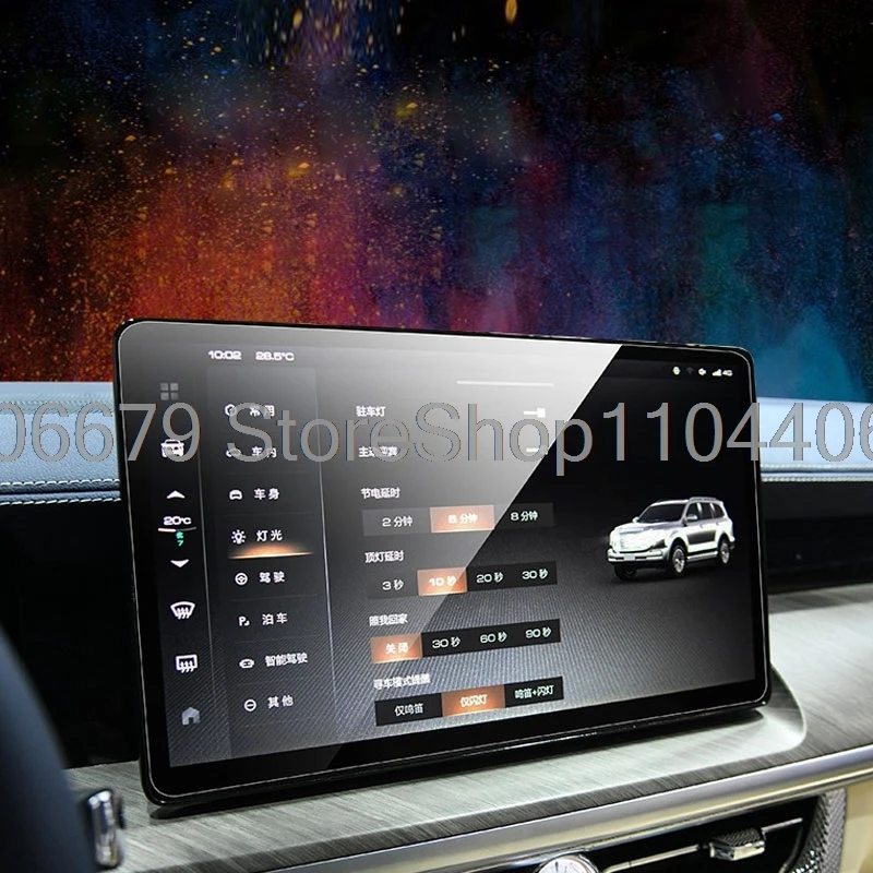 

Tempered Glass Screen protector For GWM Tank 500 Great Wall 2022 2023 2024 2025 2026 14.6inch or 15.6inch Car GPS Navigation