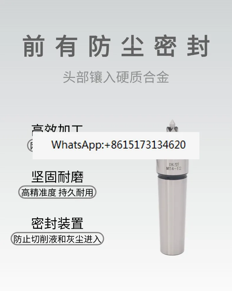 

Drive thimble straight shank drive top telescopic spindle numerical control lathe tailstock top