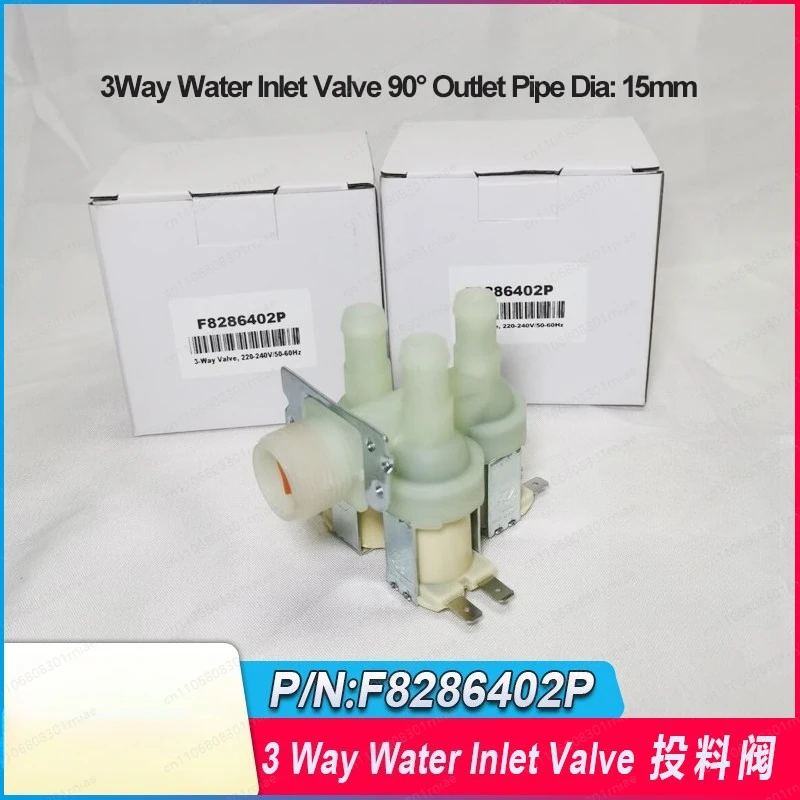 

F8286402P Водозапорный клапан с одним входом и тремя выходами, 220В, смесительный клапан