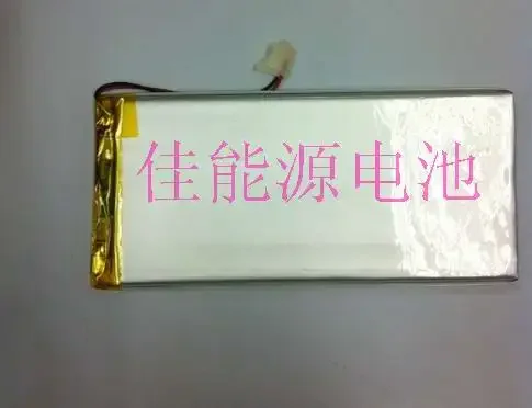 充電式リチウムイオン電池,3000mAh, 3.7V, 2865115