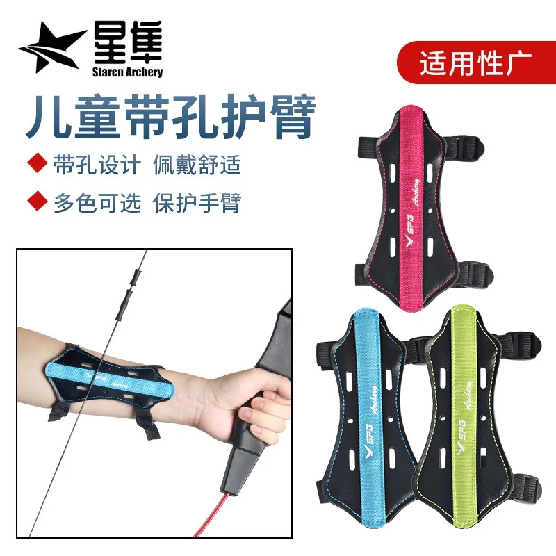 Children's archery armguards and teenagers' sports shooting recurve bow compound bow protection equipment