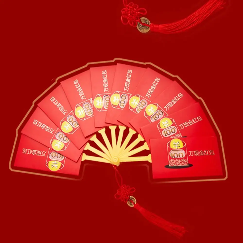 Trendy Cartoon Creative Chinese Lucky Money Fan Shape Money Pockets Spring Festival Blessing Pockets New Year Red Envelope