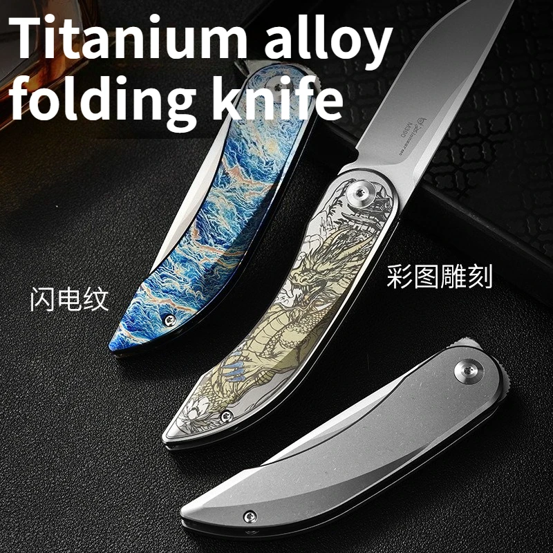 

TC4 Titanium Alloy Portable Camping Portable EDC Folding Knife Outdoor Camping Multifunctional Folding Knife