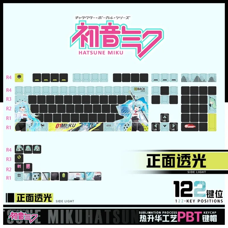 Racing Hatsune Miku Animation Peripheral anime PBT Pain Mechanical Keyboard Keycap Front and Side Carving