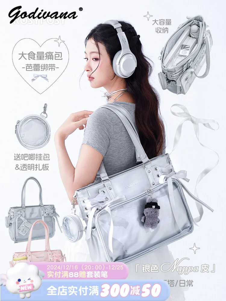 Japanese New Girls Silver Shoulder Bag Large Capacity Ribbon Itabag Student Women's Satin Messenger Bag Leather Backpacks