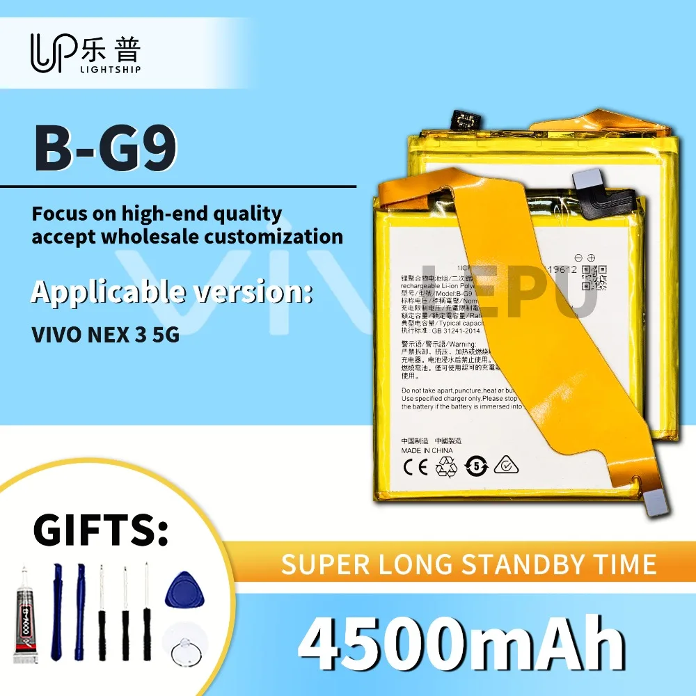 

High Quality Battery for VIVO NEX 3 5G Phone Battery B-G9 4500mAh with Free Tool Kits Original Battery B-G9 for VIVO NEX 3 5G