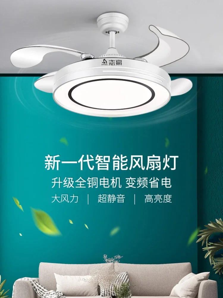 Chigo Invisible Fan Light, Ceiling Fan Light, Integrated Electric Fan Light Ceiling Fan with Led Light  Fan  Ceiling Fans