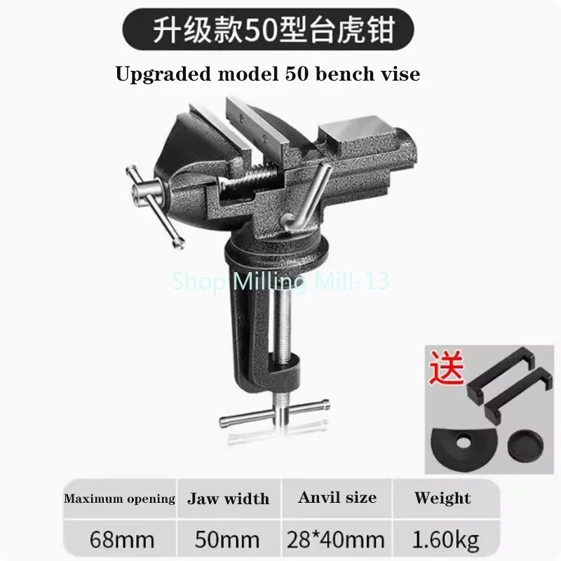 Imagem -06 - Universal Bench Vice Machine Vise Clamp Full Metal Multifunction Woodworking Ferramentas Faça Você Mesmo Table Use Modelo Atualizado 50 tipo