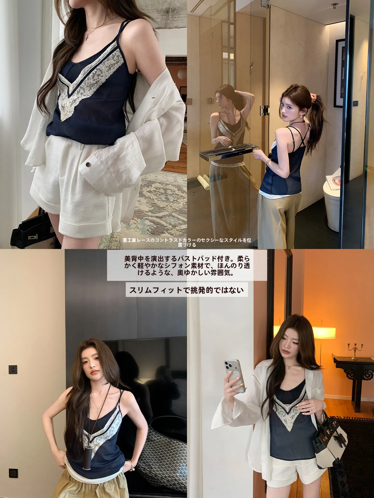 

Earth Store Sexy Large V-Neck Color Block Chiffon Strapless Tank Top Lace Sleeveless Shirt Bra Anti-Aging Two-Piece Set
