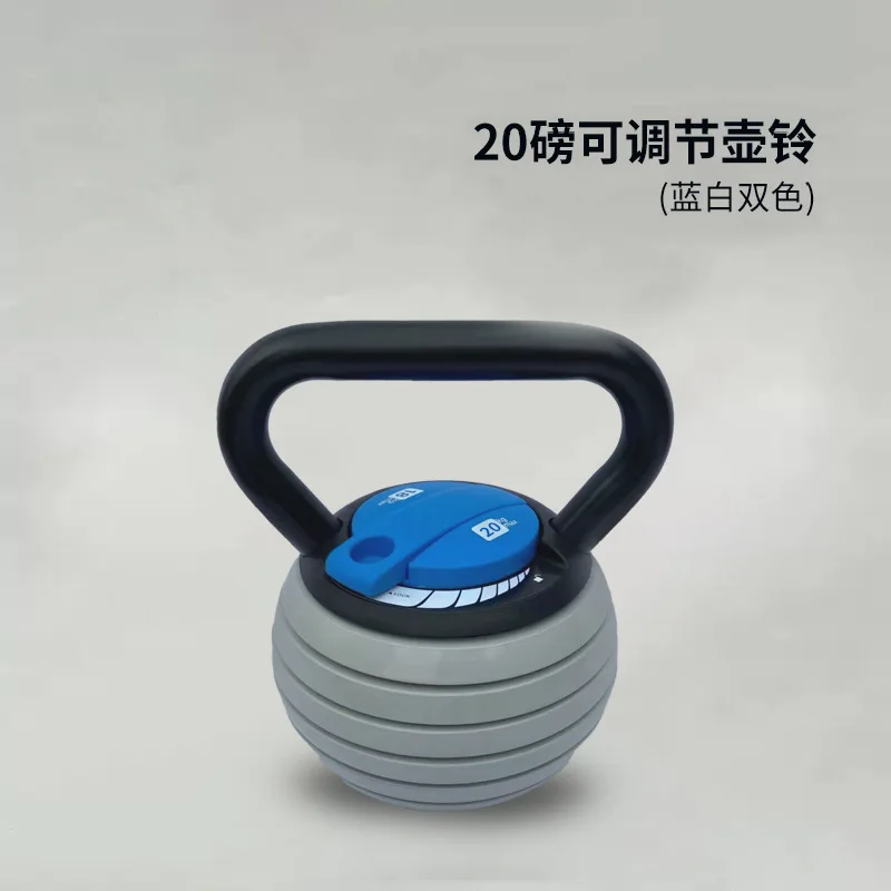 

Wholesale High Quality 20LB Adjustable Competition Kettlebell for Gym