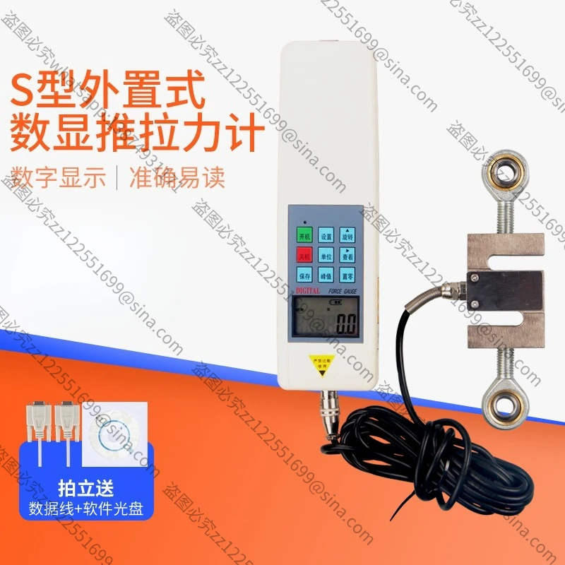 Suitable for S-type Sensor Digital Display Push-pull Force Meter SH Can Be Connected To Computer To Measure Tensile Pressure