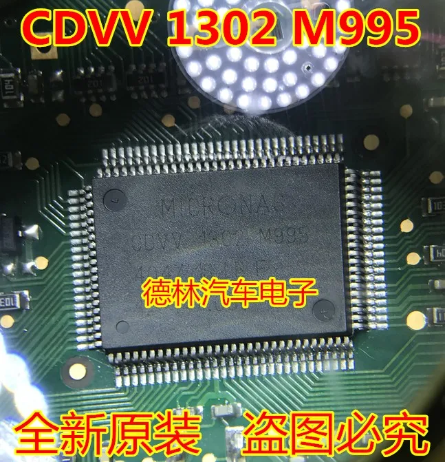 

Free shipping CDVV 1302 M995 CPU 10PCS