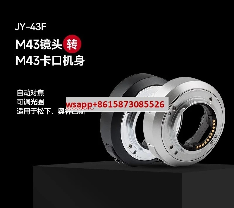 JY-43F Adapter Ring…