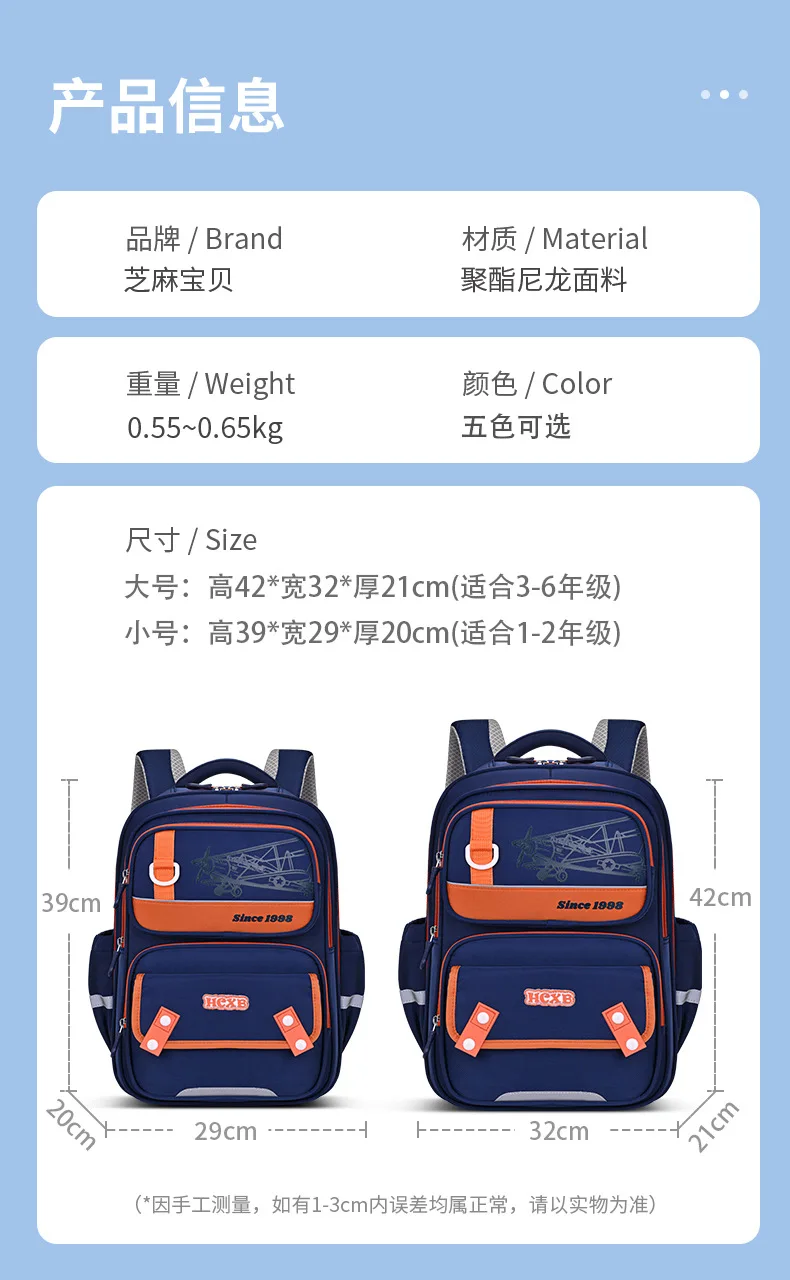 Grades 1-6 School Backpack,Bookbag for Elementary Boys Girls, Ergonomic Back to School Daypack