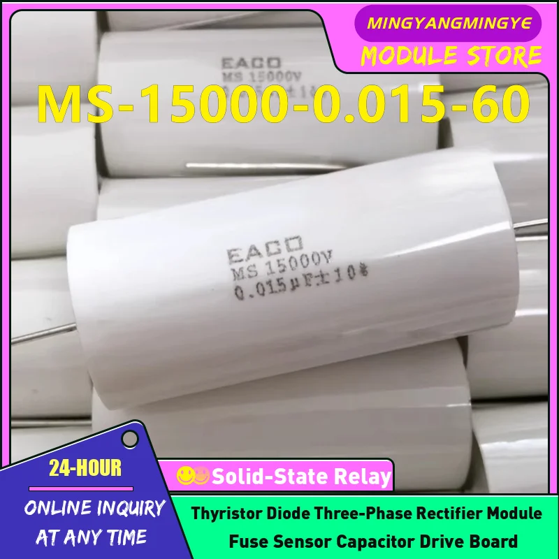 MS-15000-0.022-60 MS-15000-0.033-60 MS-15000-0.0015-60S MS-15000-0.012-60S Thin film capacitors