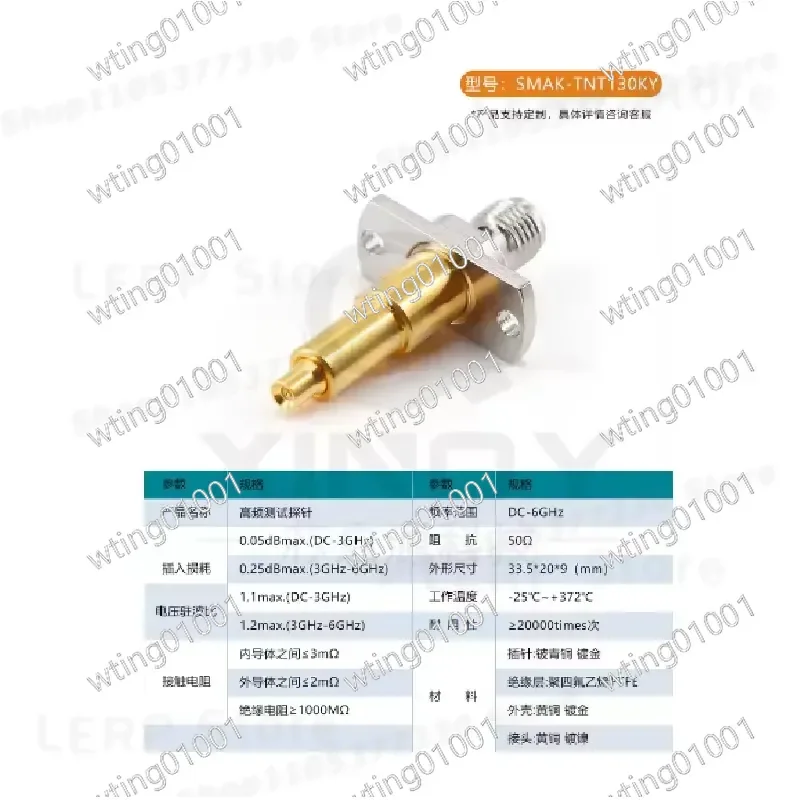 for RF Test Probe DC to 6GHz SMA Jack IPEX Gen 1 and 2 Testing 3.0 Sunken Tip Needle