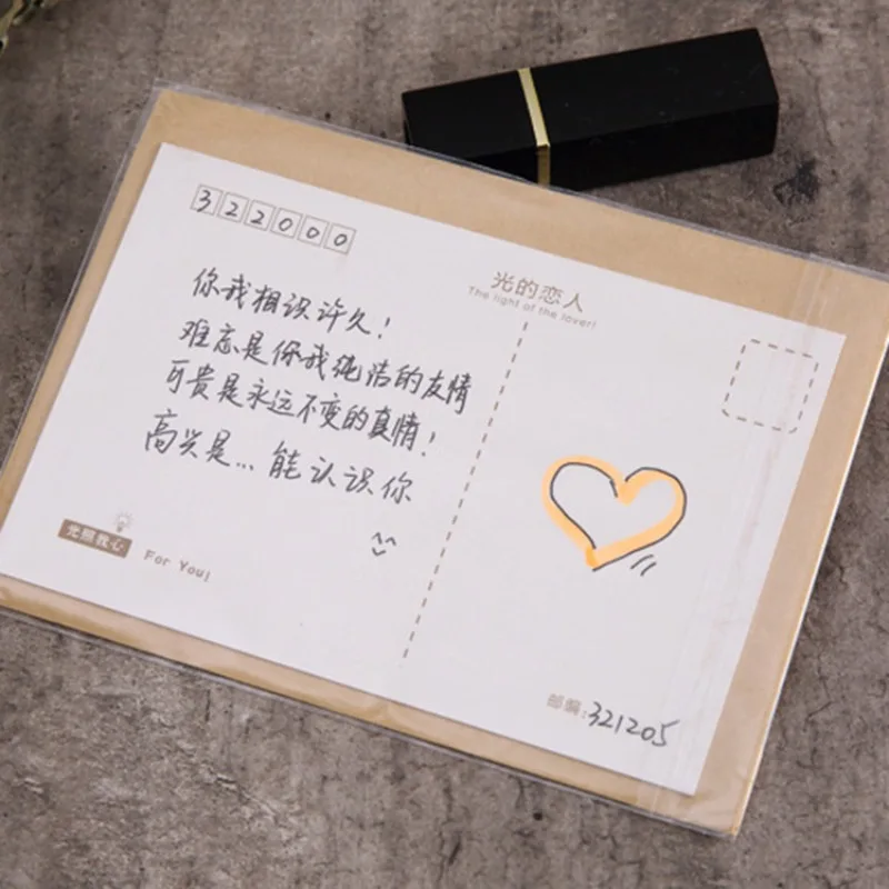 Creative Hidden Text Secret Romantic Valentine's Day Greeting Card Light Qixi Thanksgiving Teacher's Day Greeting Cards gift