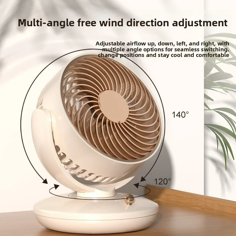 Desktop Fan Three-speed Silent Automatic Shaking Head Fan Small Usb