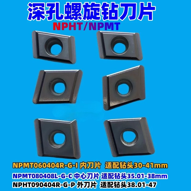 10Pcs Deep Hole Auger Blade NPMT/NPHT090404R 060408R 080408L-G-P-I-C Carbide Inserts Gun Drill Blade BTA Deep Hole Drilling Tool