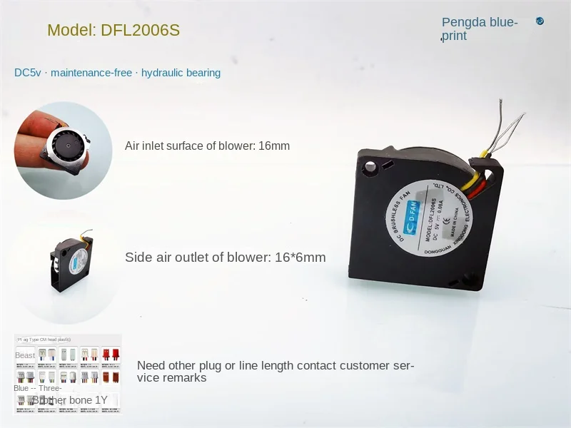 

New silent DFL2006 speed measuring function 5V hydraulic bearing 20*6MM micro turbo blower 2CM fan