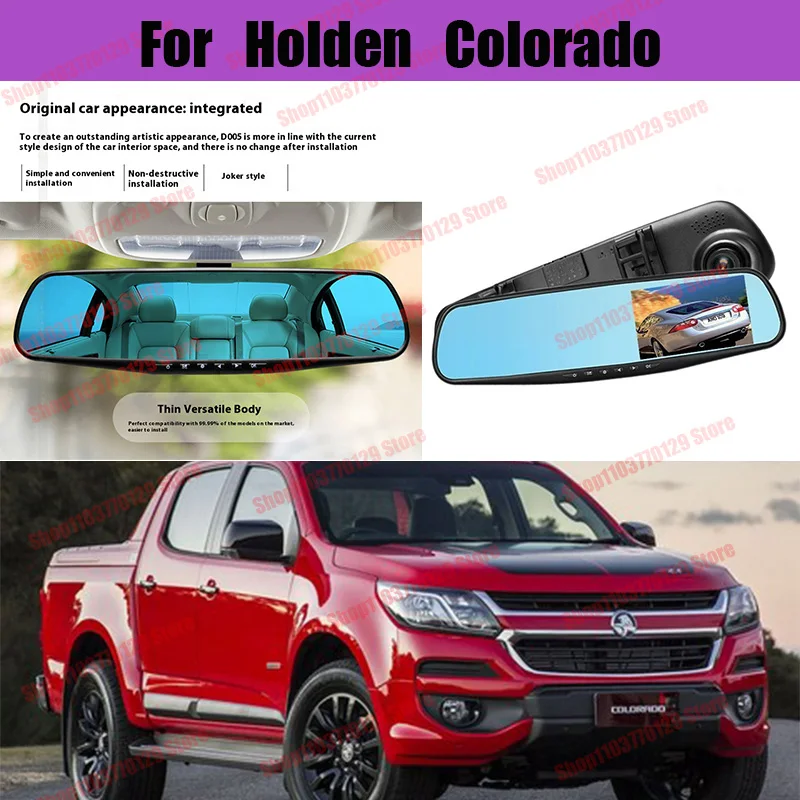 

For Holden Colorado High definition dual lens driving recorder with front and rear dual recording reverse images Car dvr