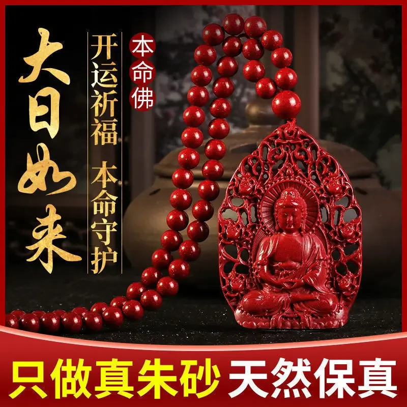 Naturalny cynober Zodiac Guardian God Eight Buming Buddha Pendant Amulet Buming Year Lucky Vanity Ukryte Bodhisattva Prezenty dla par