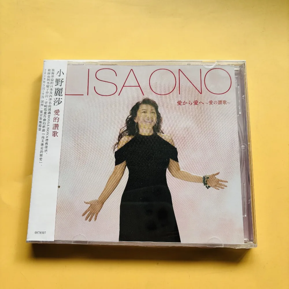 

Альбом Lisa Ono на компакт-диске | Гимн любви | Босс-нова и джазовые баллады | Мягкий и нежный вокал, Hi-Fi музыкальный диск