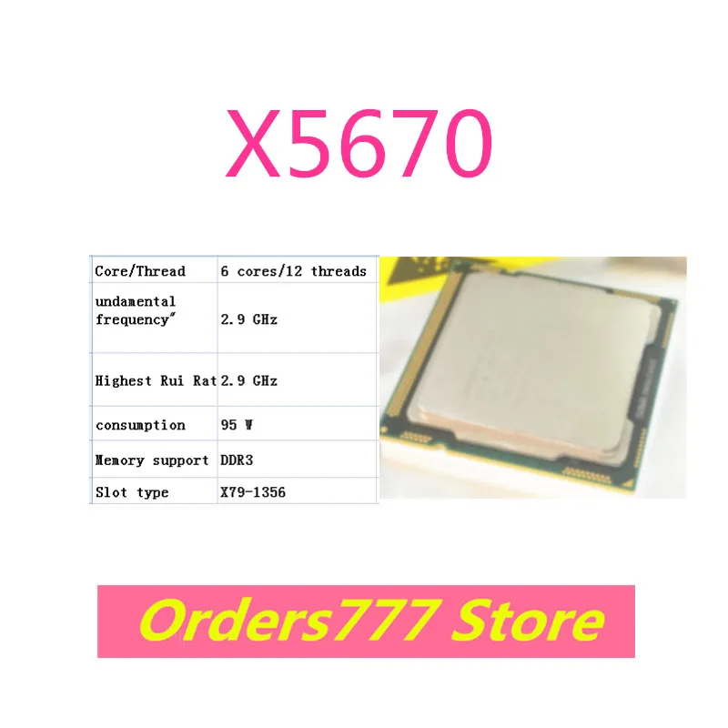معالج X5670 ، جديد مستورد ، أصلي ، 6 النوى و 12 خيط ، 2.9GHz ، 95W ، DDR3 ، DDR4 ، ضمان الجودة