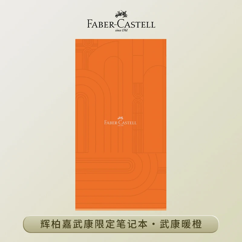 Faber-Castell Wukang Color Edition TN Notebook – Journal portable à couverture en feuille d'or avec Wukang Building Collab