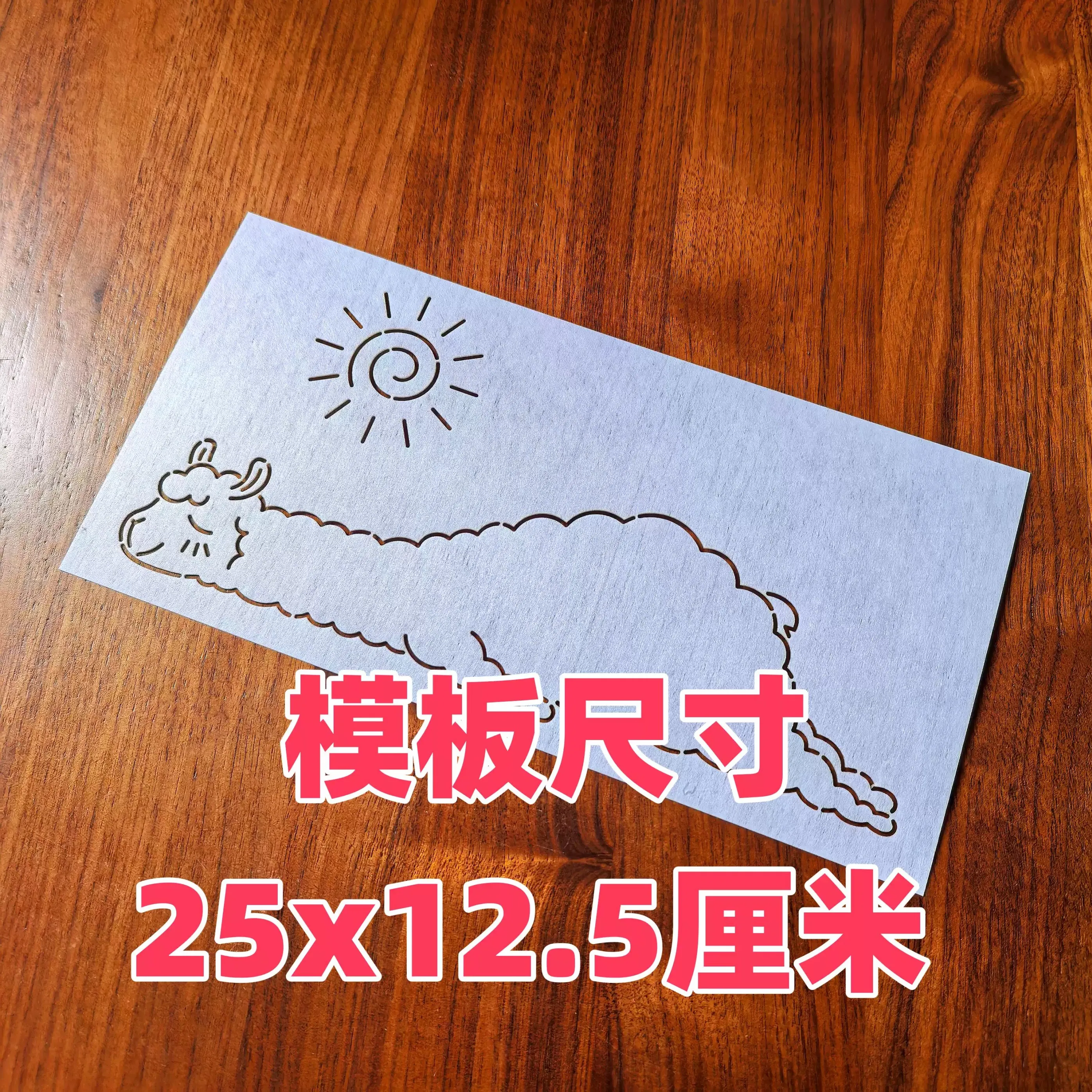 قالب خياطة اللحف القابل لإعادة الاستخدام لنقل الأنماط إلى مجموعة استنسل ساشيكو الاحترافية من القماش مع تصميم اللاما #1