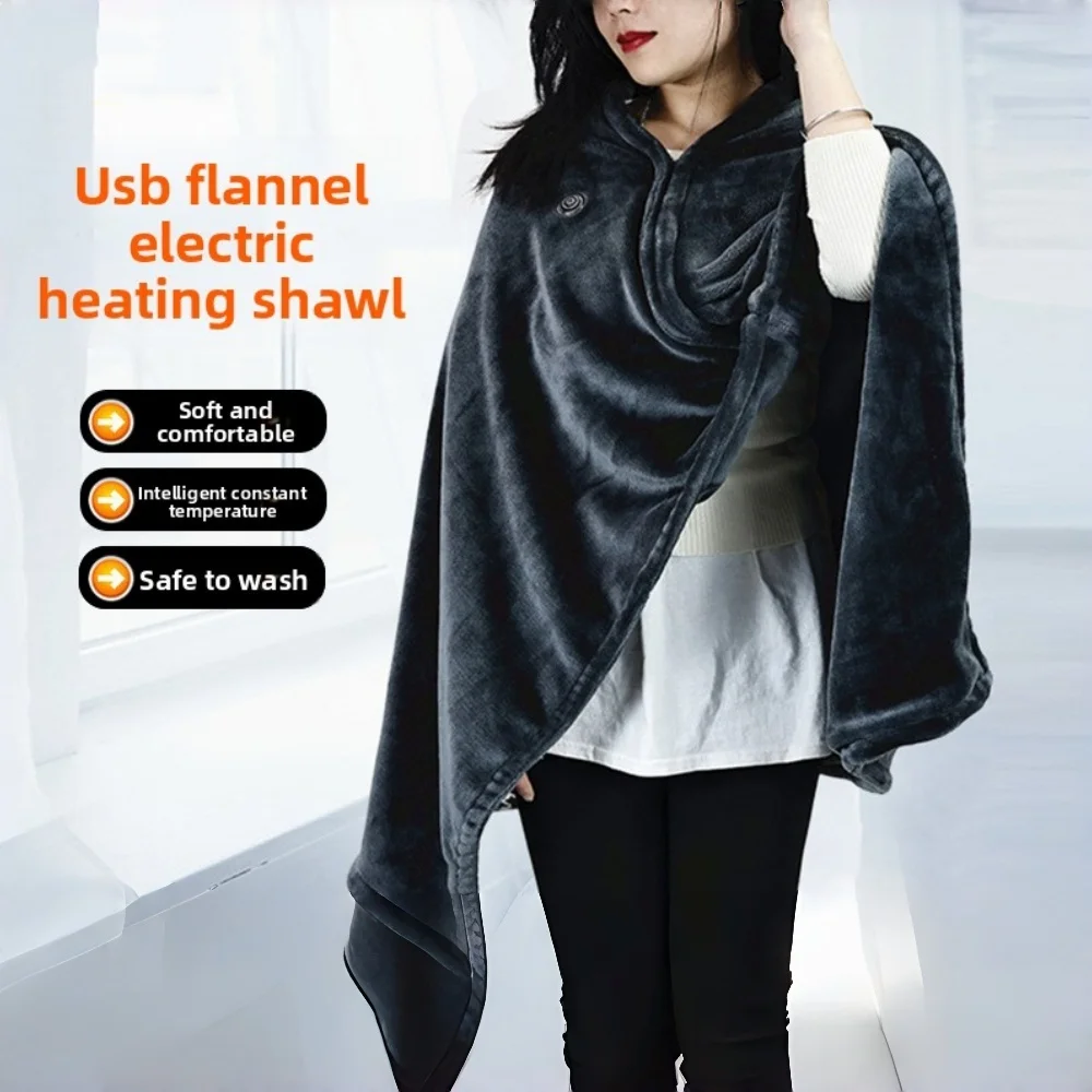 

Electric heated shawl/blanket, USB heated shawl, smart electric blanket, suitable for afternoon naps and keeping warm.DR-060