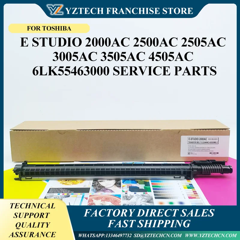 

Compatible For Toshiba E 2051C 2000AC 2500 2010 2510AC 2505AC 2610 Transfer Belt Cleaning Unit Copier Spare Parts